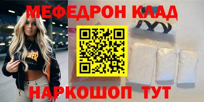 бошки Мариинск