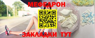 бошки Мариинск