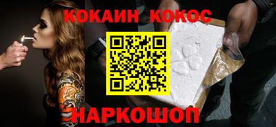 бошки Мариинск