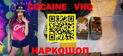 марихуана Малгобек