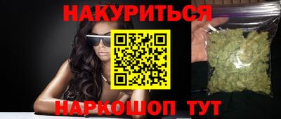 бошки Мариинск