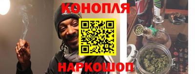 бошки Мариинск