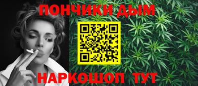 бошки Мариинск