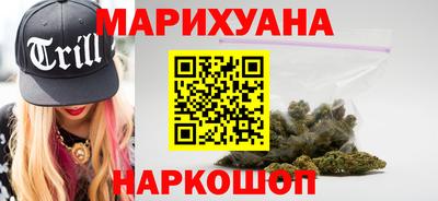 бошки Мариинск