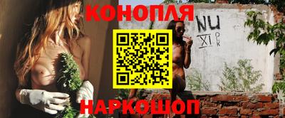 бошки Мариинск