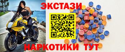 бошки Мариинск