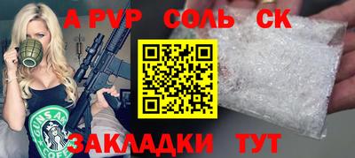 бошки Мариинск