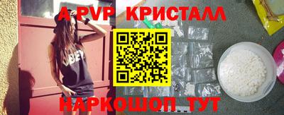 бошки Мариинск