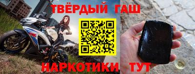 марихуана Малгобек