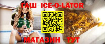 марихуана Малгобек
