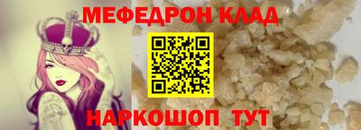 бошки Мариинск