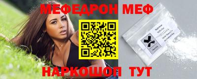 бошки Мариинск