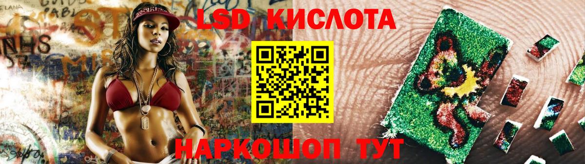 Лсд 25 экстази ecstasy  Вход с VPN  ЛСД экстази ecstasy  Спасск-Дальний 
