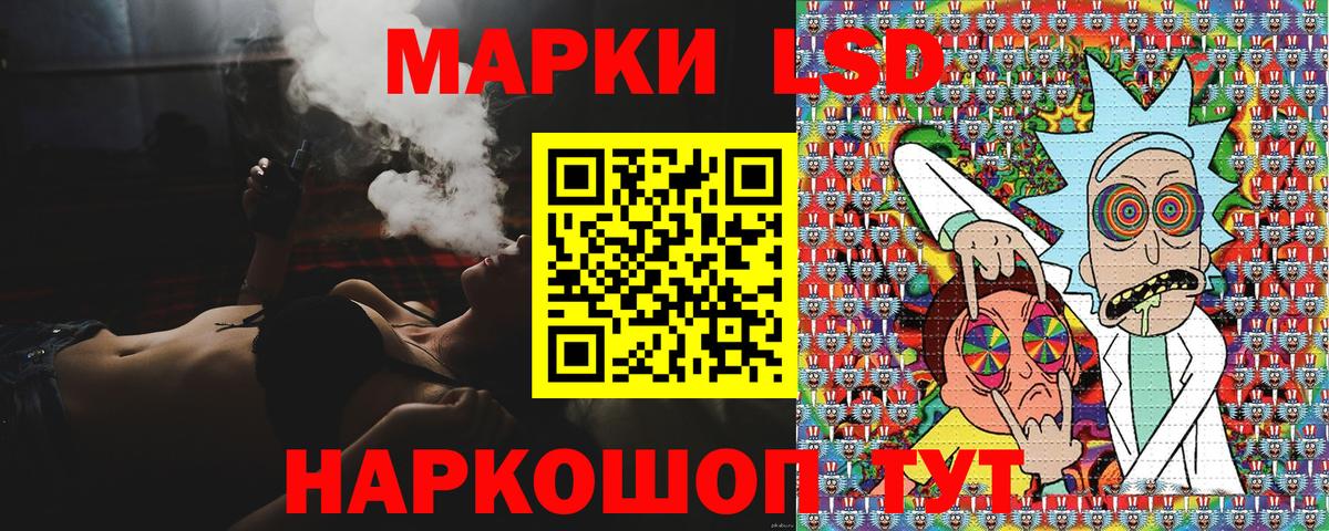Марки N-bome 1,5мг Спасск-Дальний
