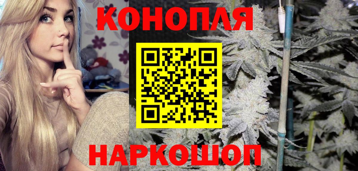 Спасск-Дальний  Шишки марихуана планчик  Вход с VPN  Шишки марихуана Amnesia  Шишки марихуана ГИДРОПОН 