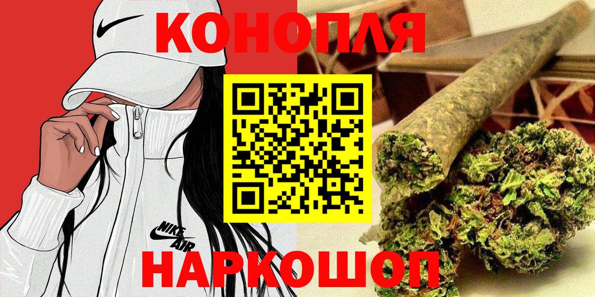 Марихуана марихуана Спасск-Дальний